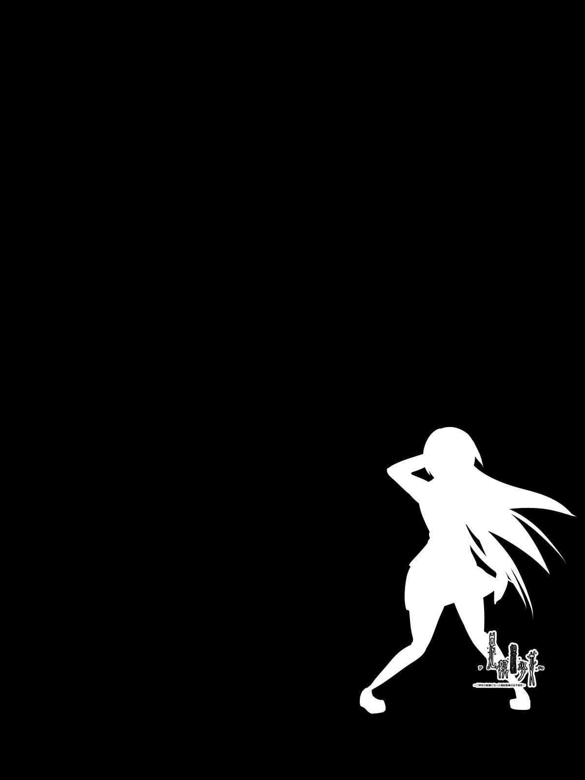 Hentai Manga Comic-Foot Slave Girl-Read-70